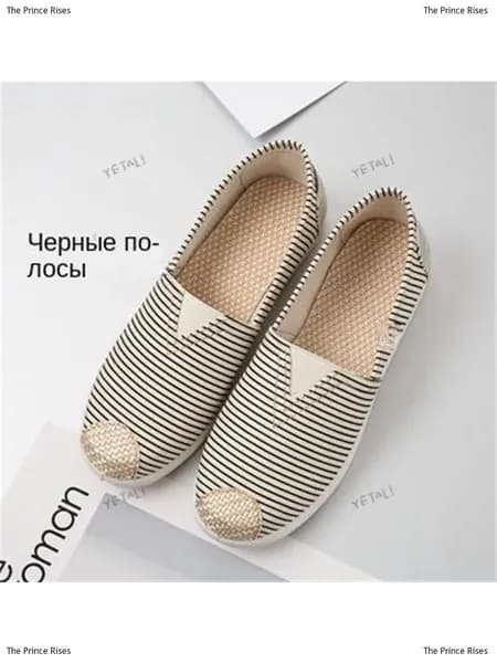 Эспадрильи 56N86SVN3C