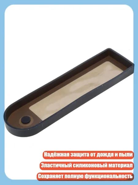 Чехол для хранения самоката