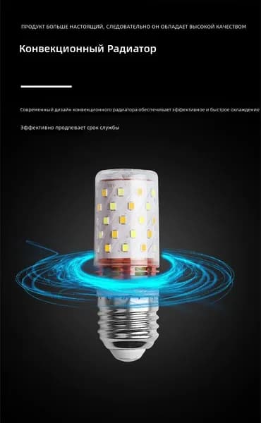 Лампочка, Цоколь:E27, 12 Вт, Светодиодная, 1 шт.