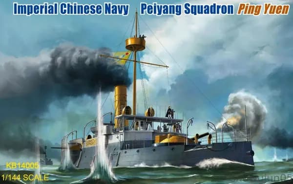 BRONCO KB14005 1:144 империальный китайский флот Peiyang Squadron Ping Yuen сборная модель корабля