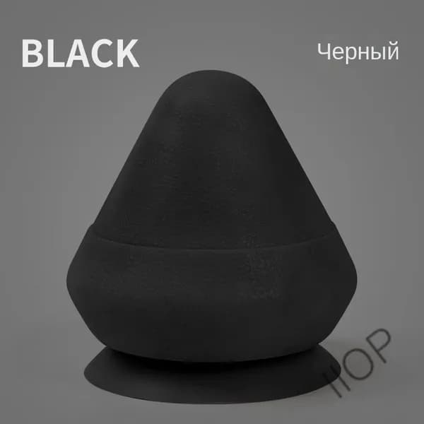 Массажер электрический1