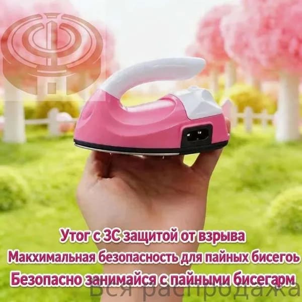 Утюг дорожный мини ручной для одежды (красный, синий, белый)