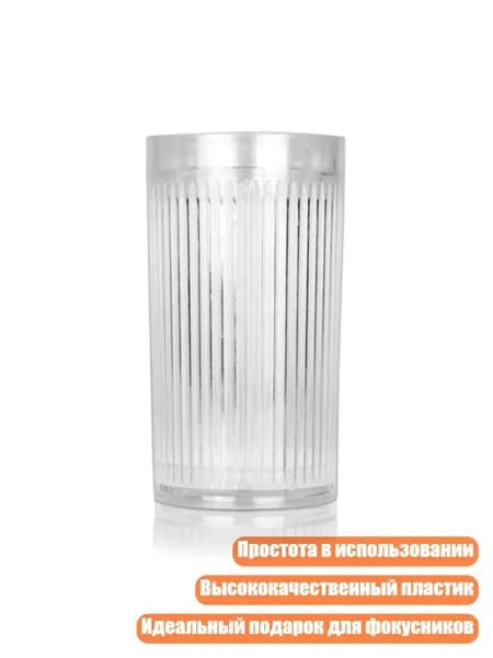 Чашка для исчезновения молока, реквизит для сцены, игрушки для фокусов, долговечный