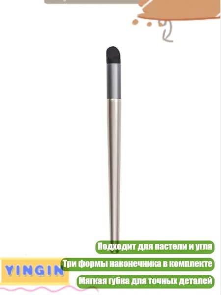 Набор кистей для рисования