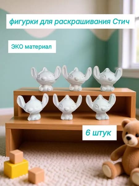 Фигурки для раскрашивания гипсовые (краски и кисти в комплект НЕ ВХОДЯТ!!!).