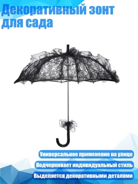 Куполх7см