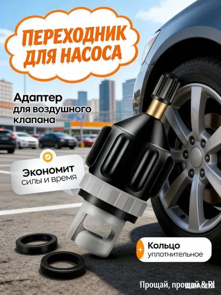 Аксессуары, запчасти для парусного спорта