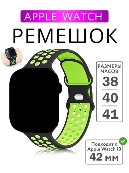 Силиконовый ремешок для Apple Watch 42мм/44/45/49/46mm , 38мм/40/41мм, для series 1 2 3 4 5 6 7 8 9 /SE, Apple Watch Ultra (для эплвотч)/46mm(10 серий), Пряжка-бабочка