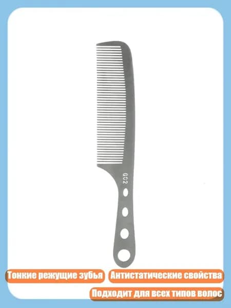 Машинка для стрижки 1SA300063_LJL, разноцветный