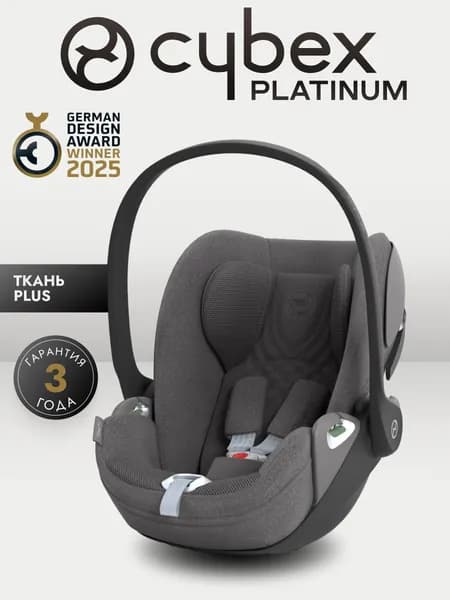 Автокресло Cybex Cloud T i-Size Plus Mirage Grey