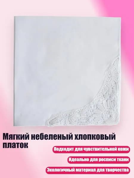 Мягкий небеленый хлопковый платок, B