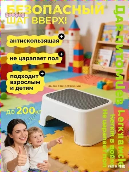 Кресло детское,34х26х16см