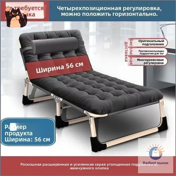 Раскладушка ,56х178х29см