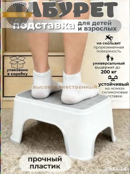 Детский стул,30х18.5х13.5см