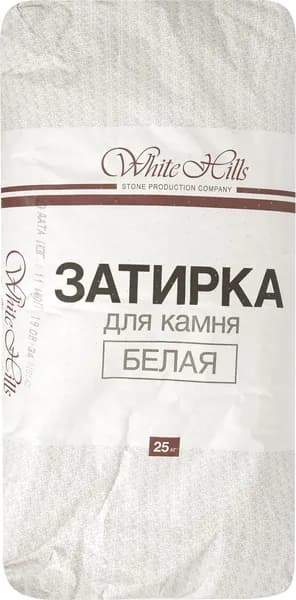 Затирка для камня White 25 кг цвет белый, ZR282184834