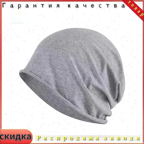 Шапочка после химиотерапии
