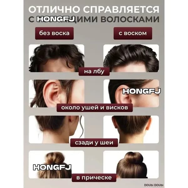 Воск для волос, 76 мл