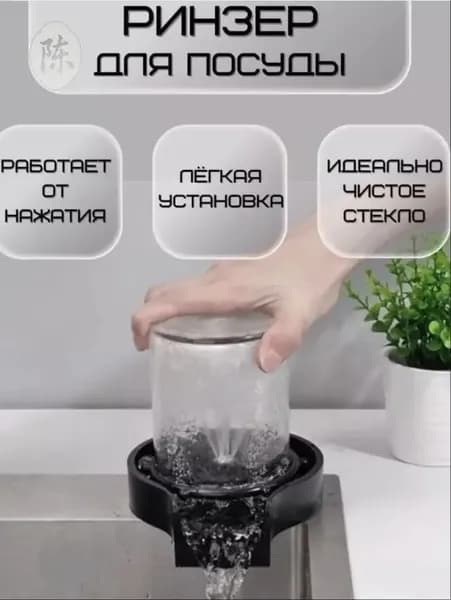 Специальный резервуар для подачи воды, бытовой стержень высокого давления, кухонная автоматическая чистящая машина