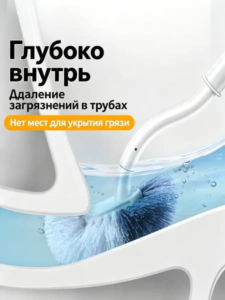 Ершик для унитаза, 1 шт