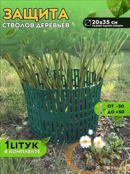 Бордюр садовый