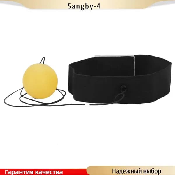 Тренажер для развития реакции 1411210037311_SANG-4_K4R4H4