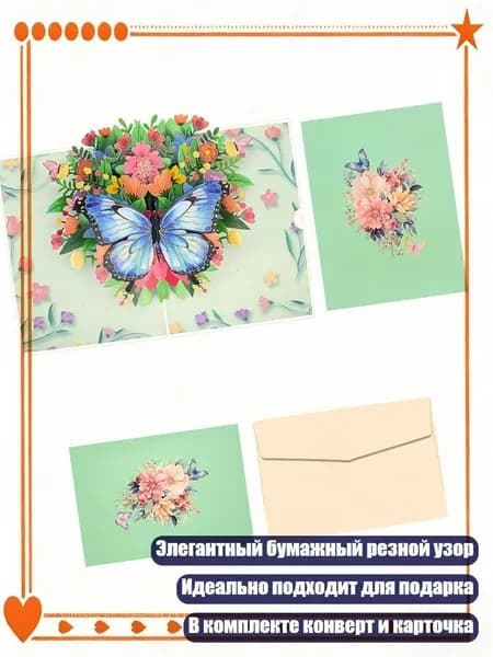 Бумага для принтера