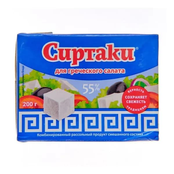 Сырный продукт рассольный Сиртаки Original для греческого салата 55% CЗМЖ 200 г