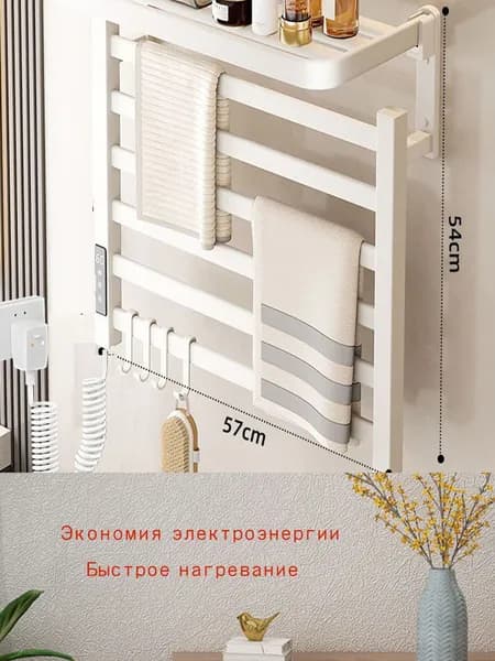 Полотенцесушитель Электрический 570мм 540мм форма F-образная