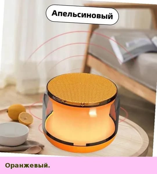 Беспроводная Bluetooth колонка, портативная мини акустика для улицы и дома, с мощным басом, поддержка сна, стереозвук