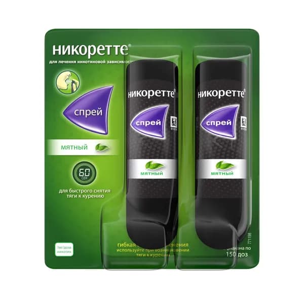 Никоретте вкус мяты спрей для слизистой оболочки полости рта дозированный 1мг/доза 13,2мл 150доз 2шт