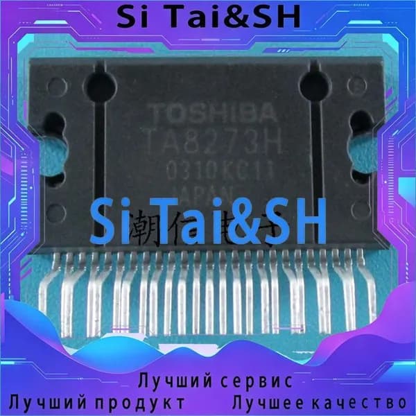 1шт/лот TA8273H TA8273HQ ic чип Электронные компоненты BOM