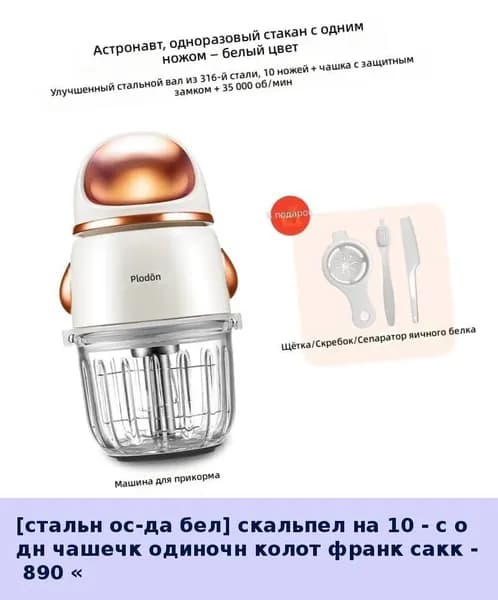 IKEA блендер HUB/060900mqa41234e5i