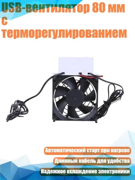 Компьютерный корпус, разноцветный (4NB107413_YSYKD)