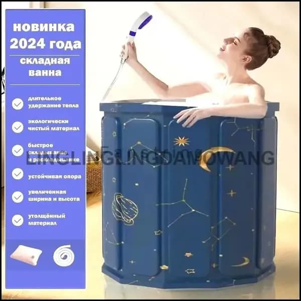 Купель 320 л, диаметр70 см.