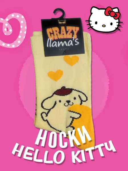 Носки Crazy Llama`s женские, мужские Носки с принтом, Crazy Llama's, Помпомпурин, Hello kitty, 1 пара