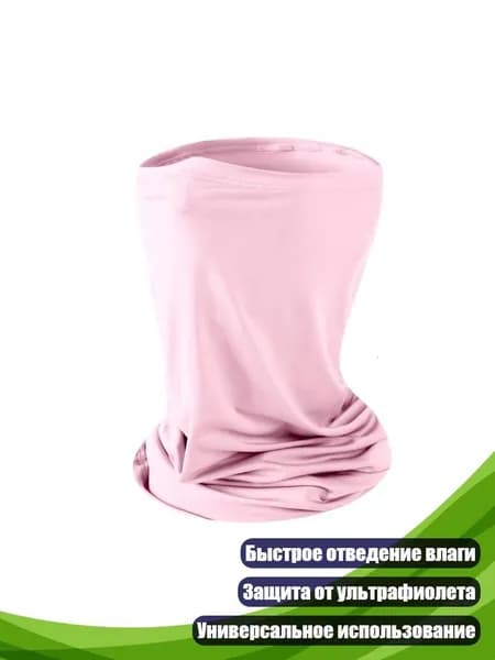 Маска горнолыжная