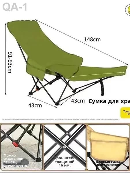 Кресло-шезлонг48x48x92...  A93M см
