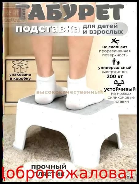 Детский стул,25х1х33см