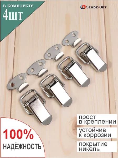 Тарная фурнитура