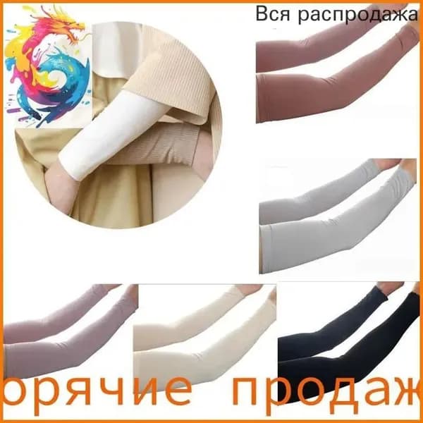 Варежки краги