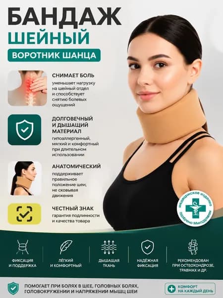 Защита паха019e9a8a42837a26a38b0b360a6b2e61