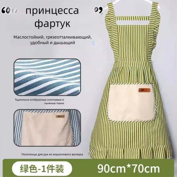 Фартук кухонный , Зеленые полосы - карман для полотенца из хлопка и льна✓⚑