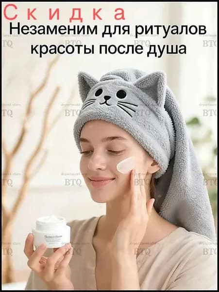 Крестильное полотенце 25x63 см,