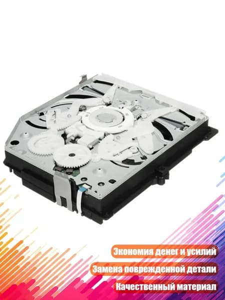 Лазерный привод Blu-Ray BDP-020
