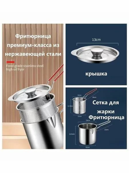 Многофункциональная сковорода из нержавеющей стали