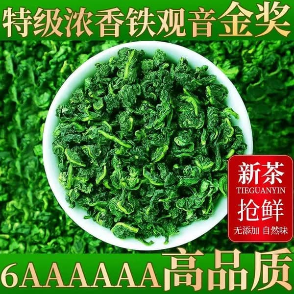 Лучший зеленый чай Китая