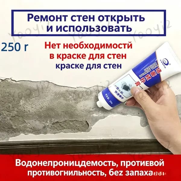 Затирка Гидроизоляционная, Укрепляющая 0.25 л 0.25 кг