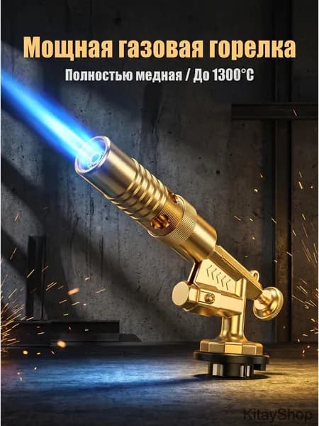 Эксклюзивная насадка для похода
