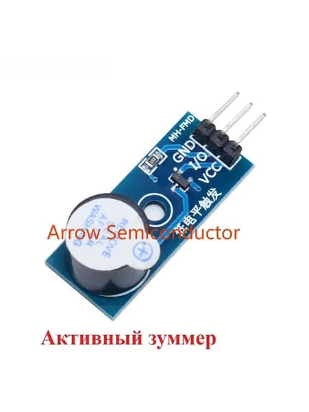 1ШТ Активный/пассивный модуль зуммера для Arduino Новый набор DIY Активные модули низкого уровня зуммера