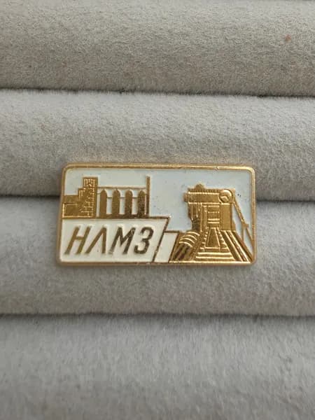 Знак значок СССР - НЛМЗ.